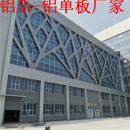 宜良氟碳外墙铝单板 资质齐全，铝乐定制引领装饰材料新风尚