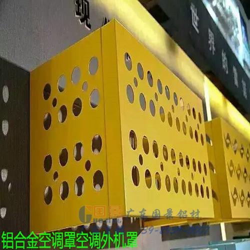 广东国景装饰材料 品质与创新的行业标杆